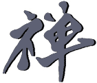 Chan - Zen